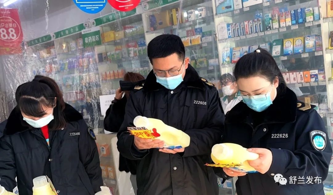 舒兰市卫生健康局开展打击侵权假冒专项整治行动