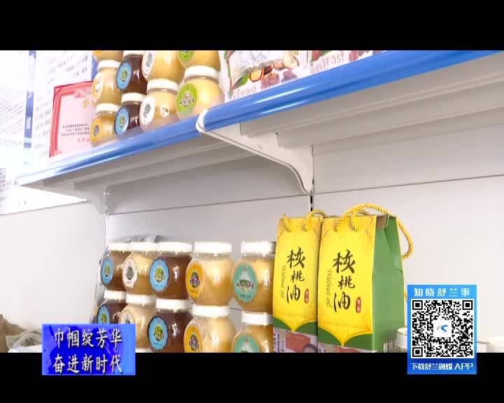 杨贺然：驻村帮扶干实事 敢想敢做谋新篇