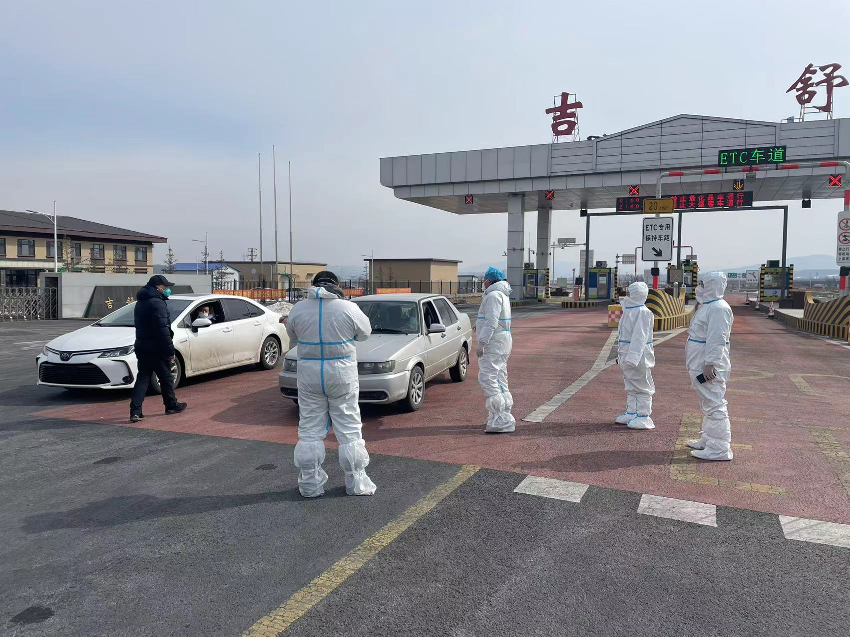 舒兰&ldquo;医保人&rdquo;同心协力 筑牢疫情防控安全防线