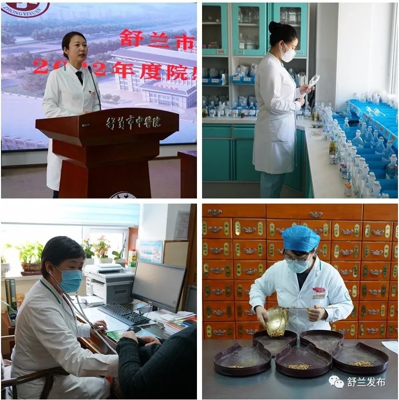 巾帼绽芳华 奋进新时代丨舒兰市中医院：&ldquo;医&rdquo;路奋进 勇担使命