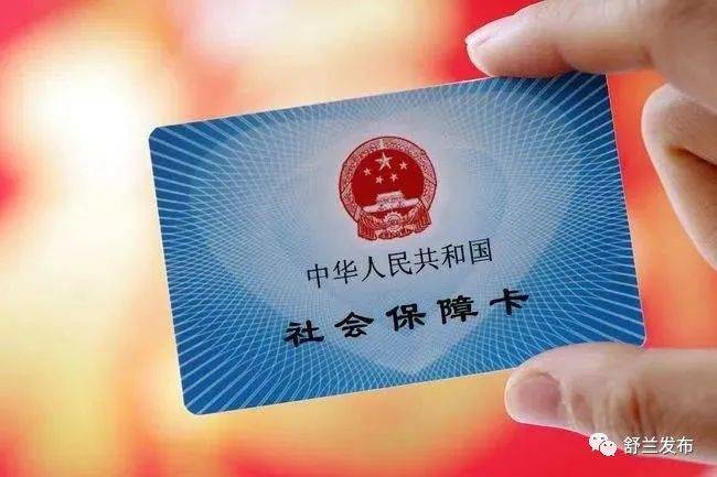 民生丨舒兰市社保局多点发力优化营商环境