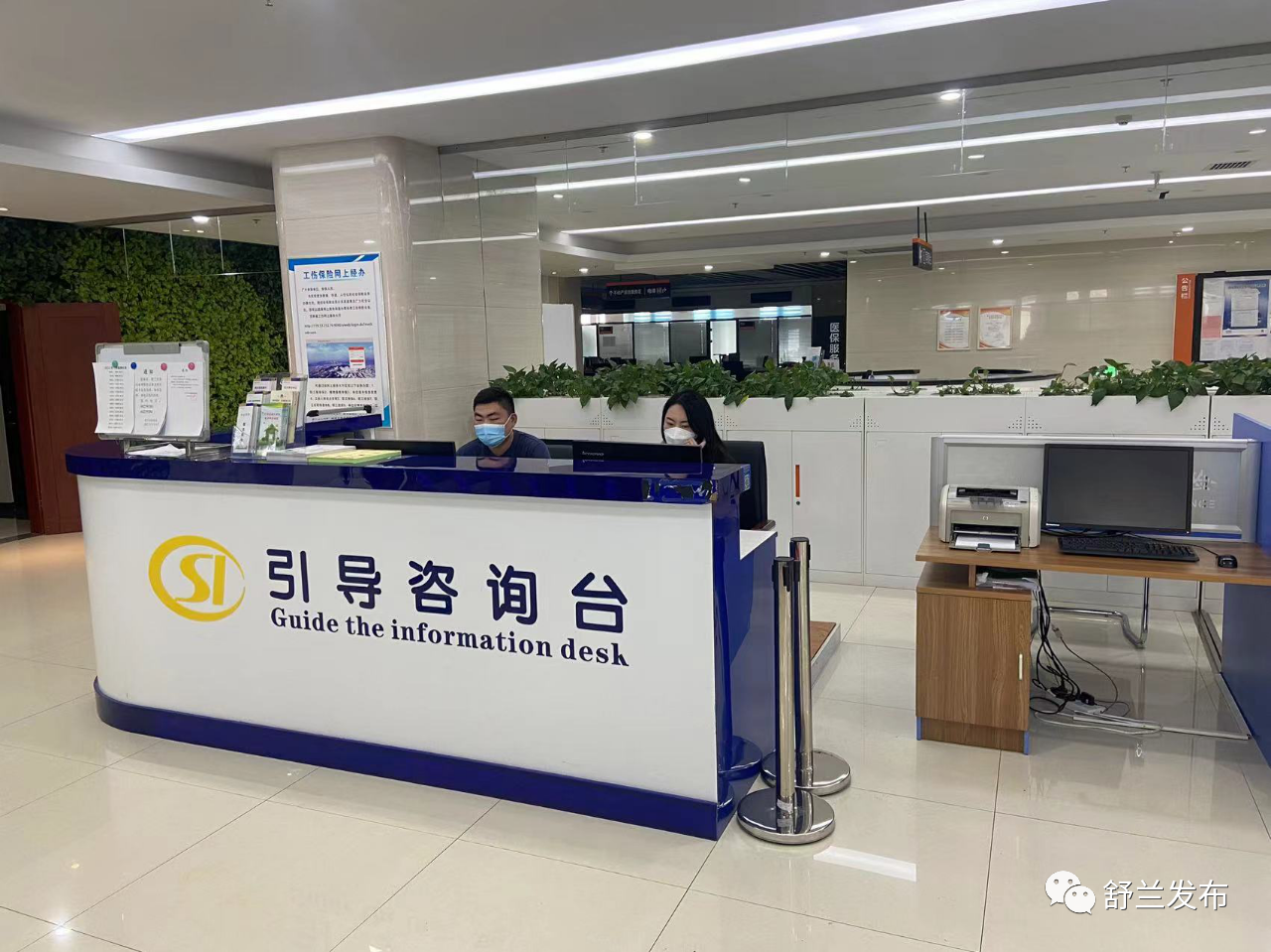 同心抗疫丨舒兰市社保局疫情防控与业务经办两不误