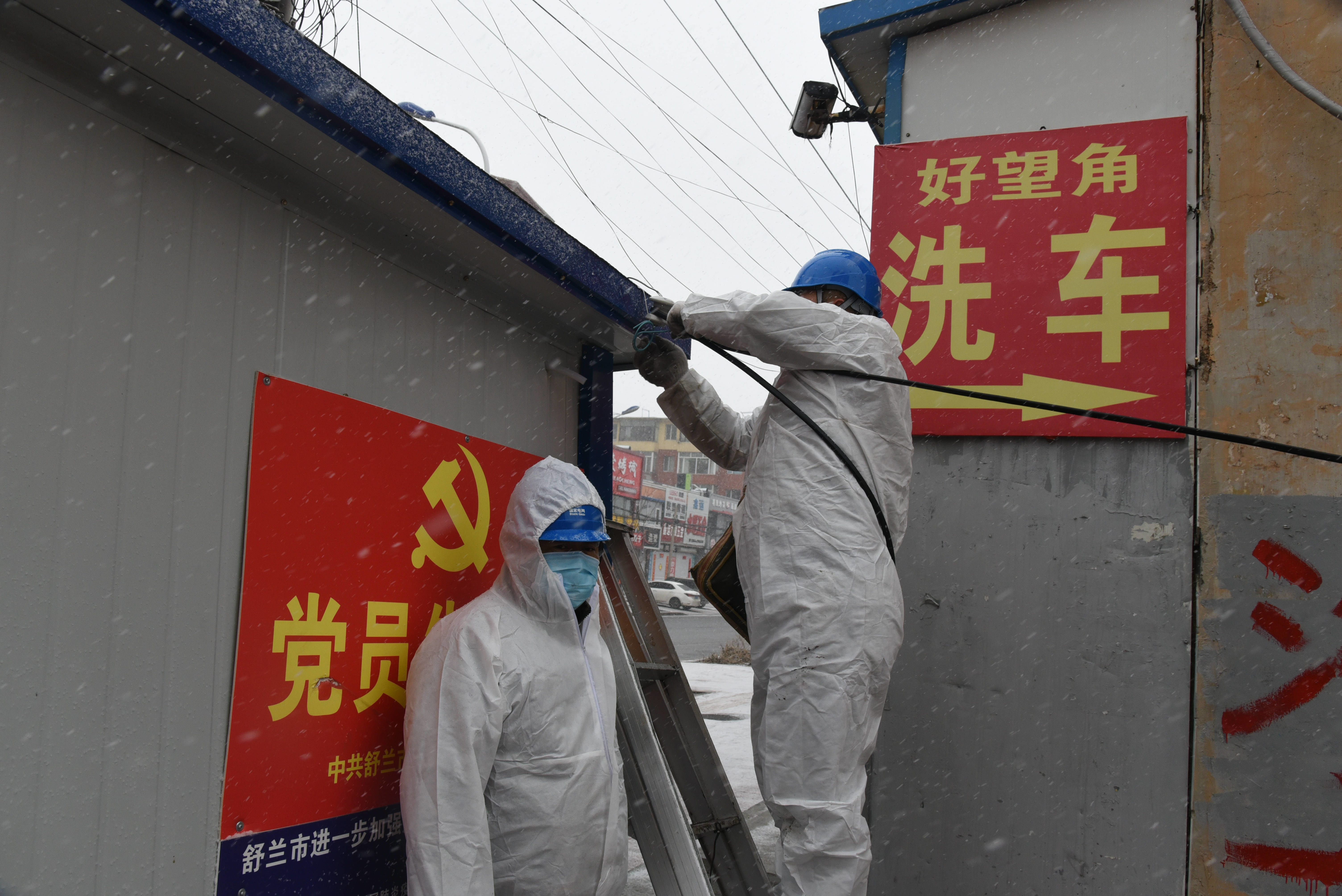 同心抗疫 | 众志成城战疫情 全力以赴保供电