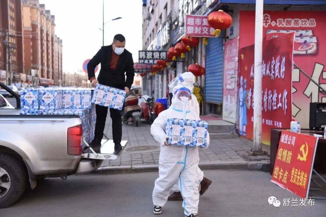 同心抗疫丨舒兰市爱心企业为抗疫一线捐赠物资