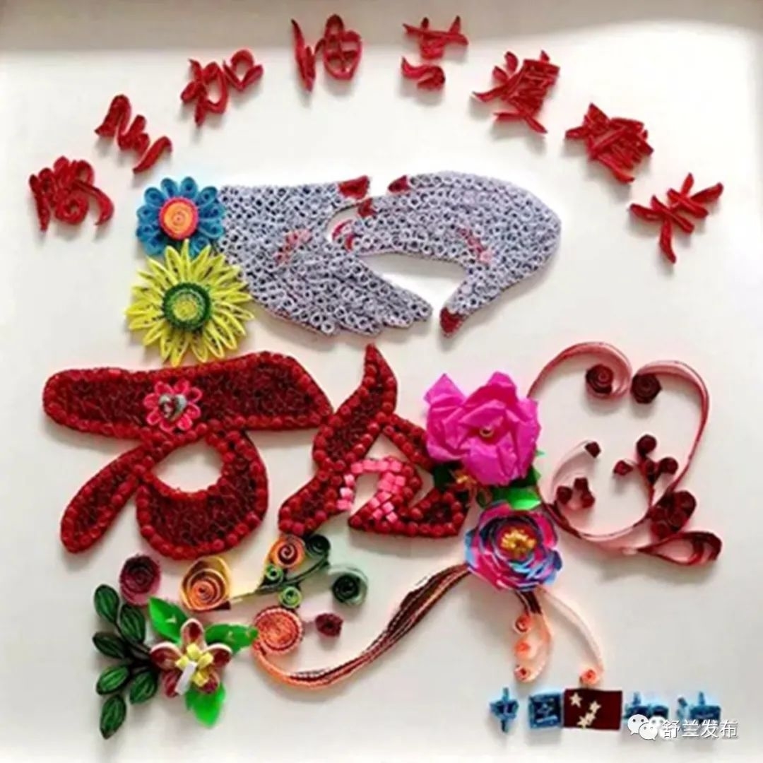 同心抗疫丨剪抗疫之风 亮舒兰之彩