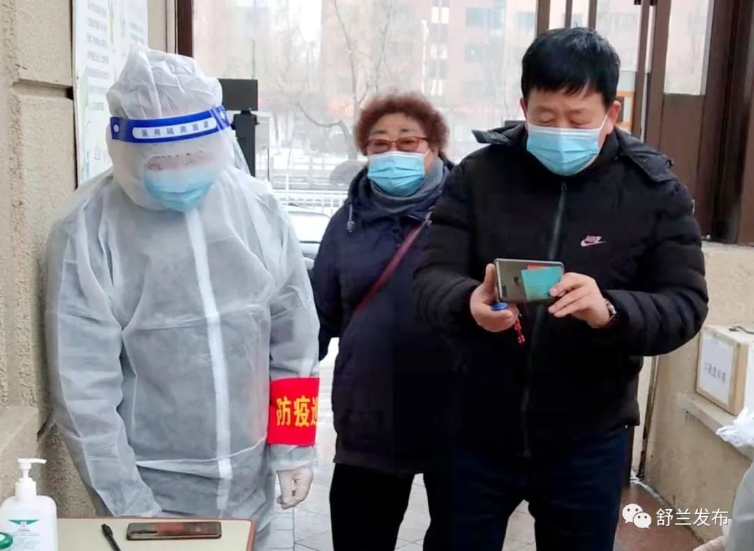 同心抗疫丨齐心协力防控疫情 舒兰政协在行动