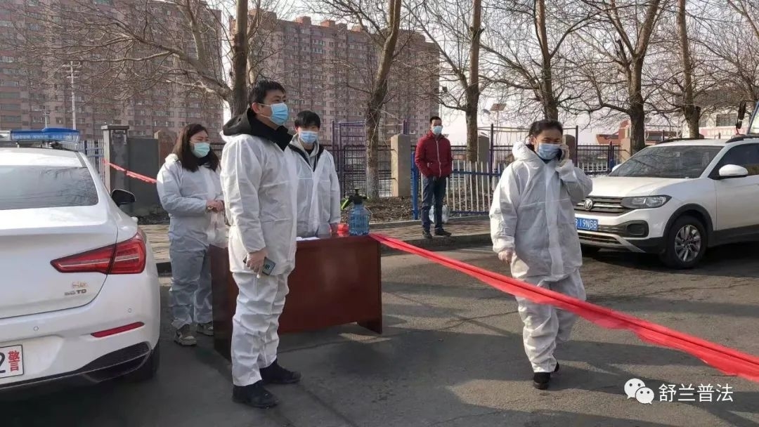 同心抗疫丨舒兰市司法局：闻令而动 冲在&ldquo;疫&rdquo;线