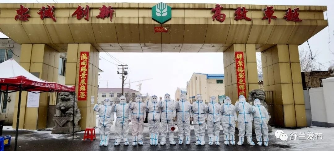 同心抗疫丨舒兰市北城街道扎实开展疫情防控工作