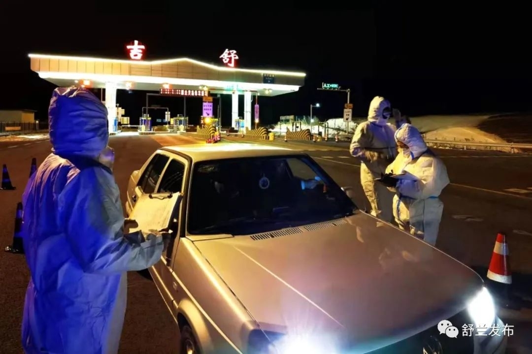 同心抗疫丨舒兰市&ldquo;尚德&rdquo;教育志愿者协会：紧要关头处 遍开&ldquo;尚德&rdquo;花