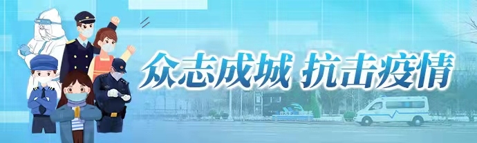 长春120：确保生命专线畅通无阻