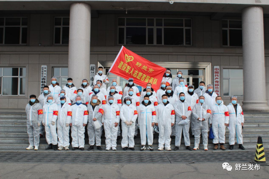 同心抗疫丨舒兰146名退役军人冲锋&ldquo;疫&rdquo;线