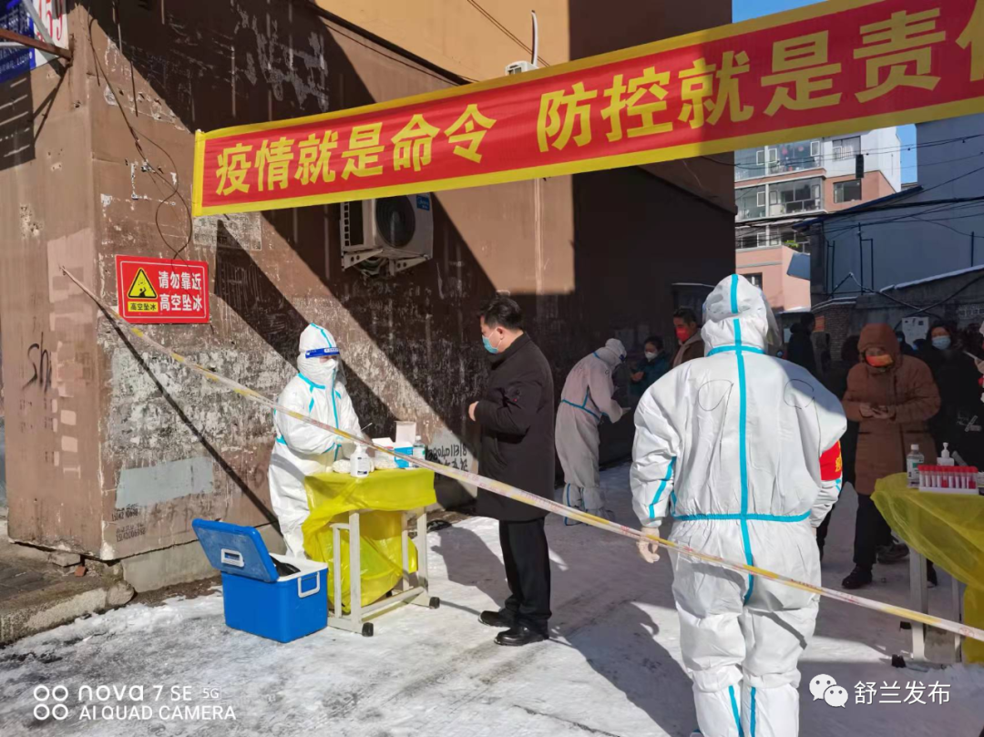 同心抗疫丨舒兰市发改局统筹做好疫情防控与民生保障工作