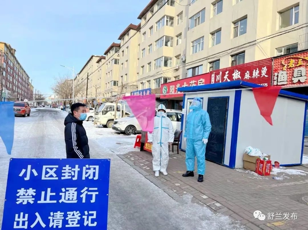 同心抗疫丨志愿赴&ldquo;疫&rdquo;线 农商勇担当