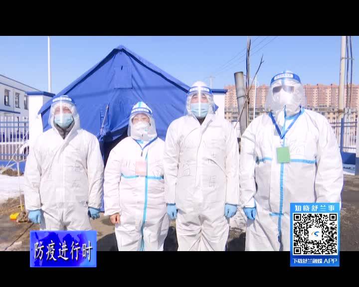 舒兰市心益青年志愿者全力以赴助力疫情防控