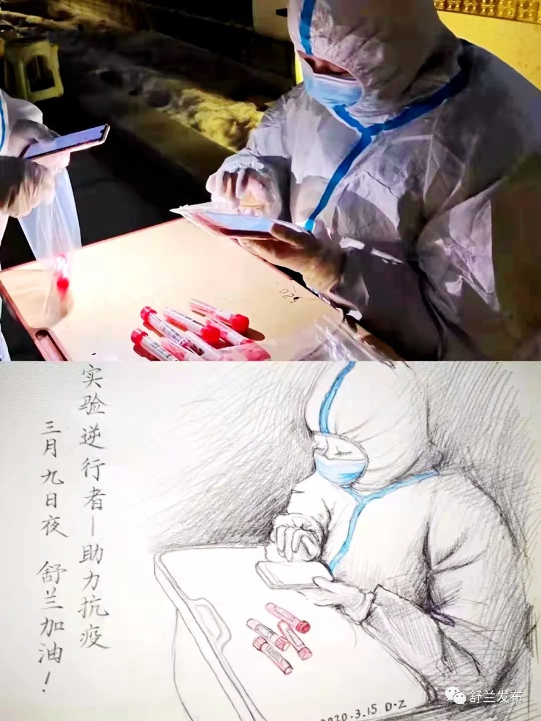 同心抗疫丨画笔绘英雄 致敬最可爱的人