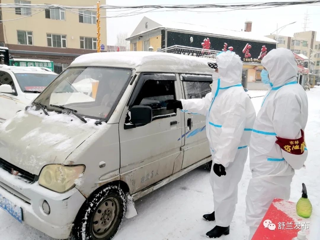 同心抗疫丨舒兰市林业局扎实做好疫情防控工作