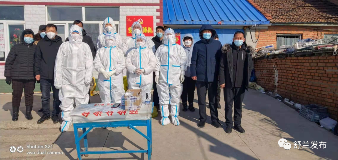 同心抗疫丨舒兰市朝阳镇：温情传递 暖心抗疫