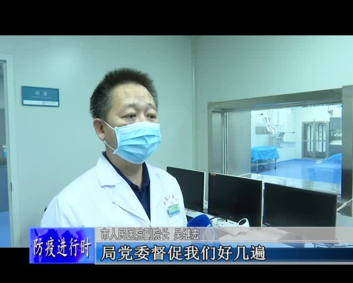 舒兰市人民医院成功开展第一例心脏支架手术