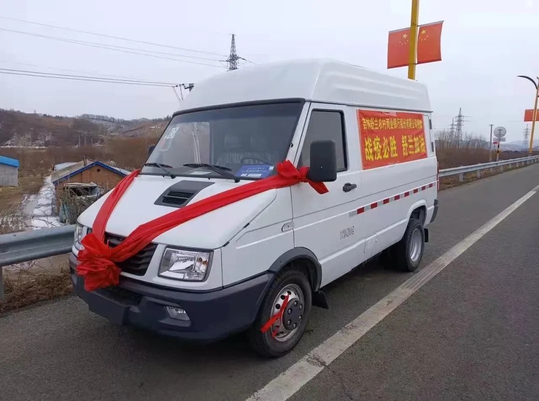 同心抗疫丨舒兰农商行捐赠两台运输车助力疫情防控