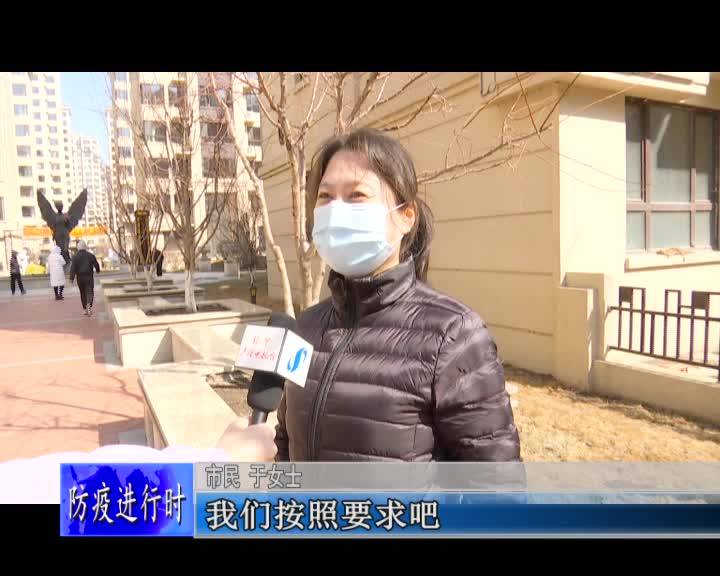 舒兰市民积极配合全市核酸检测工作