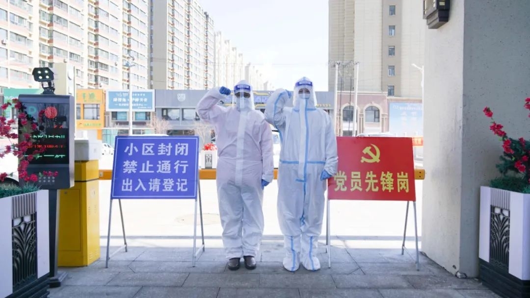 同心抗疫丨舒兰市政务服务局：党旗飘扬战疫情 主题党日聚人心