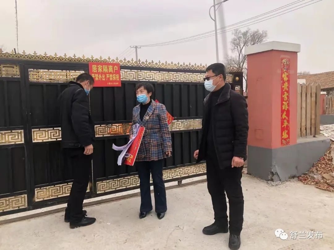同心抗疫丨舒兰市天德乡三梁村筑牢疫情防控坚实防线
