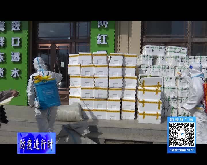 舒兰市：爱心人士送蔬菜 众志成城战疫情