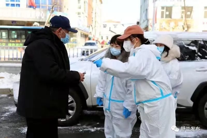同心抗疫丨舒兰市社保局筑牢疫情防控民生底线