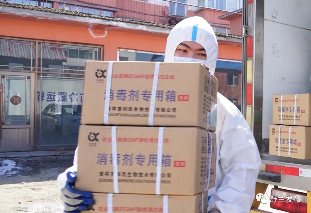 同心抗疫丨舒兰市农业农村局发放动物用疫苗及配套防疫物资