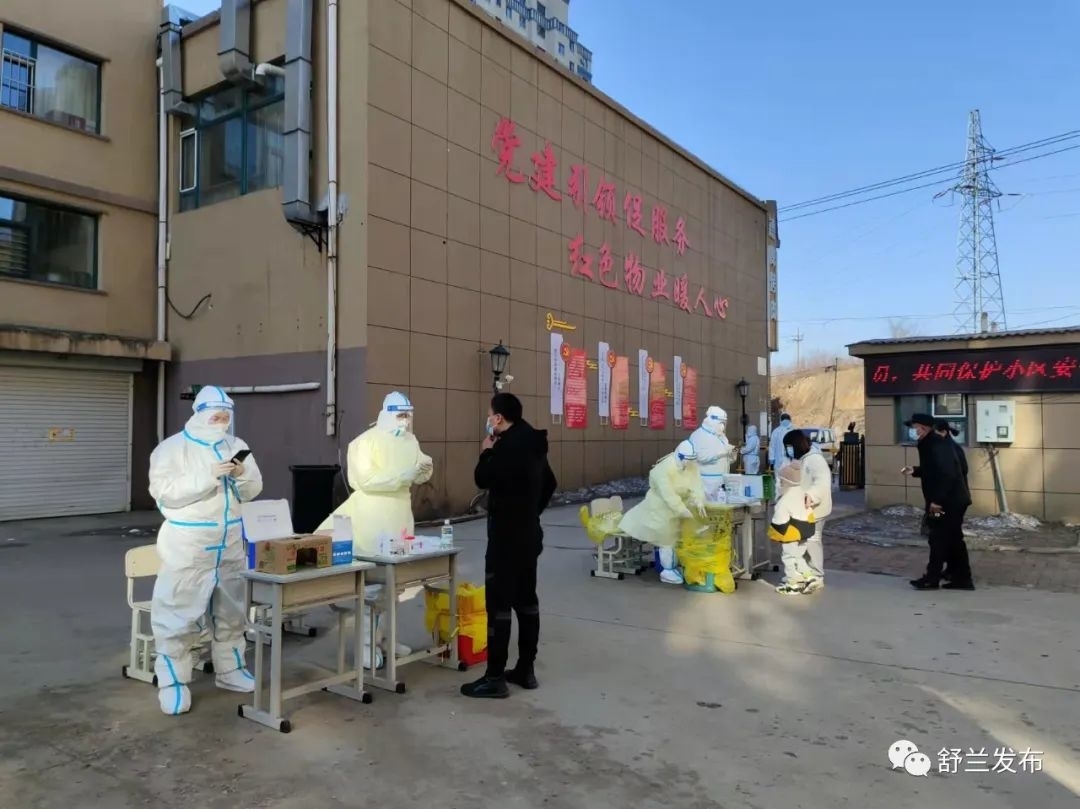 同心抗疫丨舒兰市南城街道筑起疫情防控&ldquo;红色屏障&rdquo;