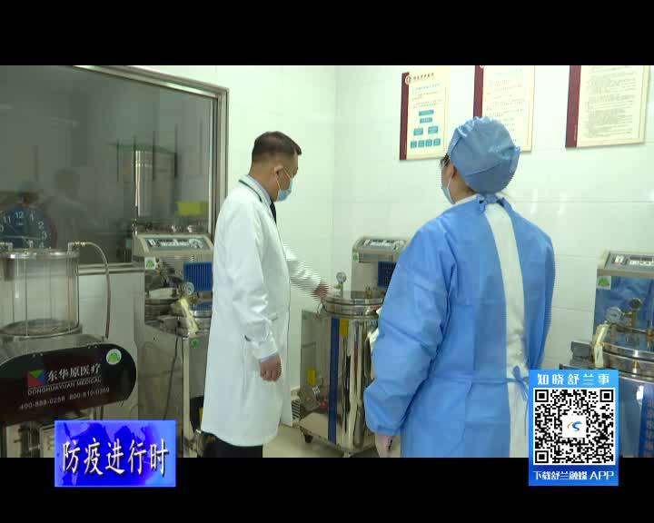 舒兰市中医院院长李志彪：发挥中医药优势 助力疫情防控
