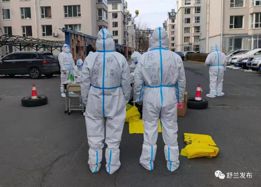 战疫先锋丨舒兰市人大常委会：冲锋在前勇担使命 凝心聚力共克时艰