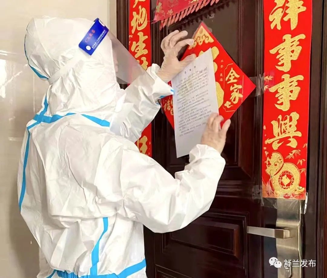 同心抗疫丨党旗所指 行之所向&mdash;&mdash;舒兰市党员带领群众发起抗疫总攻纪实