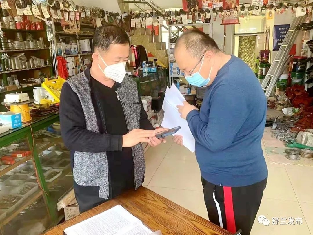 同心抗疫丨舒兰市新安乡：防疫春耕双发力