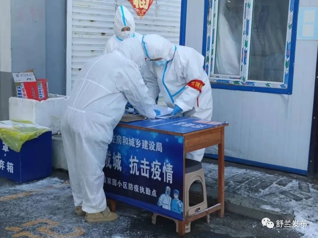 同心抗疫丨舒兰市住建局：&ldquo;住&rdquo;牢疫线战斗堡垒