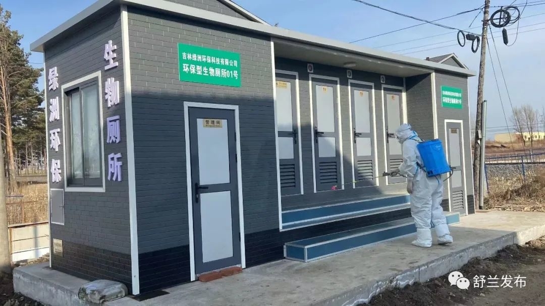 同心抗疫丨舒兰市水曲柳镇：开展环境消杀 助力疫情防控