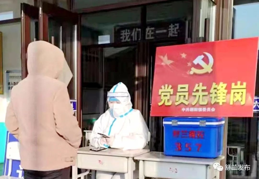 战疫先锋丨谢桂飞：服务到群众的心坎上