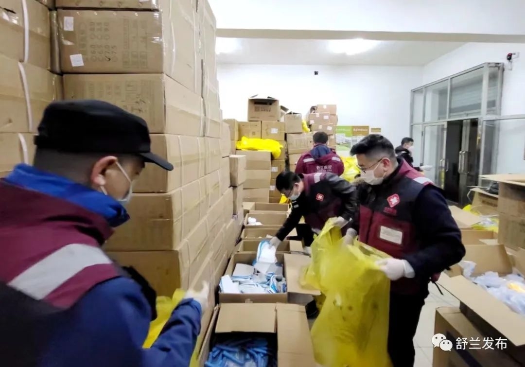 同心抗疫丨舒兰市疾控中心应急物资保障组全力做好防疫物资动态储备及发放工作
