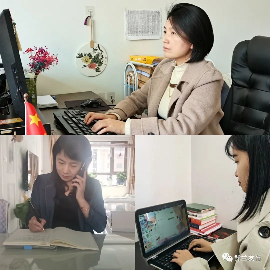 舒兰市教育局多措并举开展疫情期间心理健康援助服务