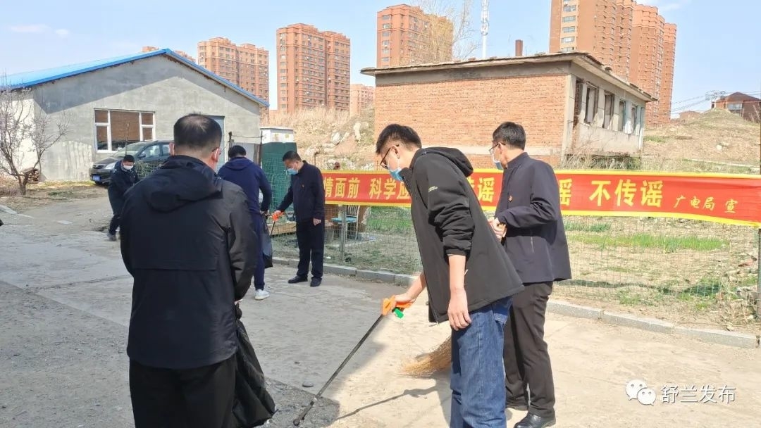 舒兰市财政局开展&ldquo;清洁共同环境 共建美好家园&rdquo;主题党日活动