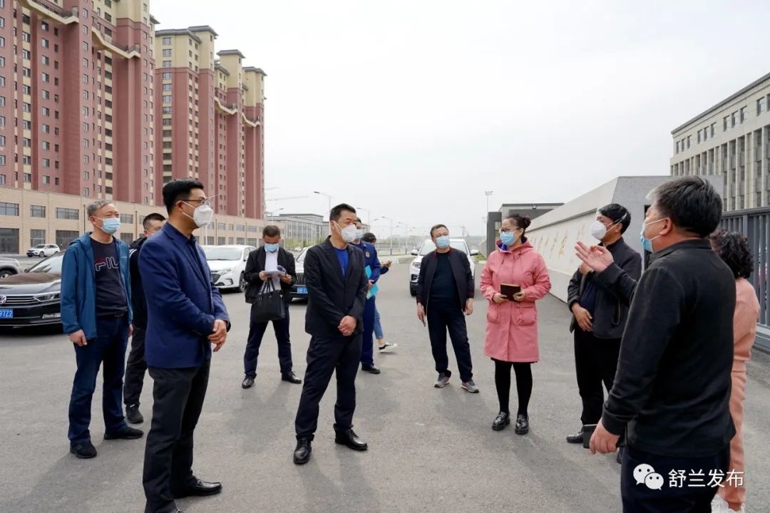 舒兰市领导调研指导学校复学及疫情防控工作