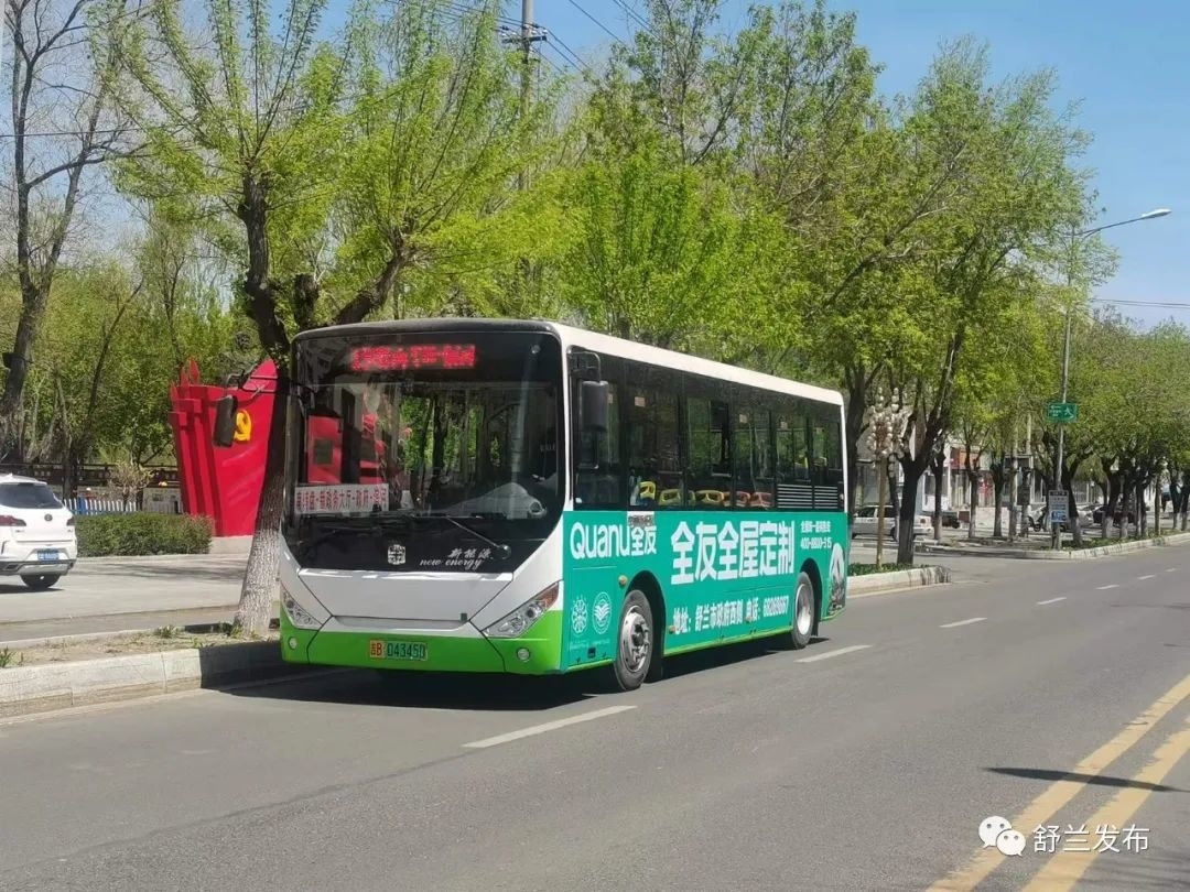 民生丨舒兰市公共交通逐步恢复