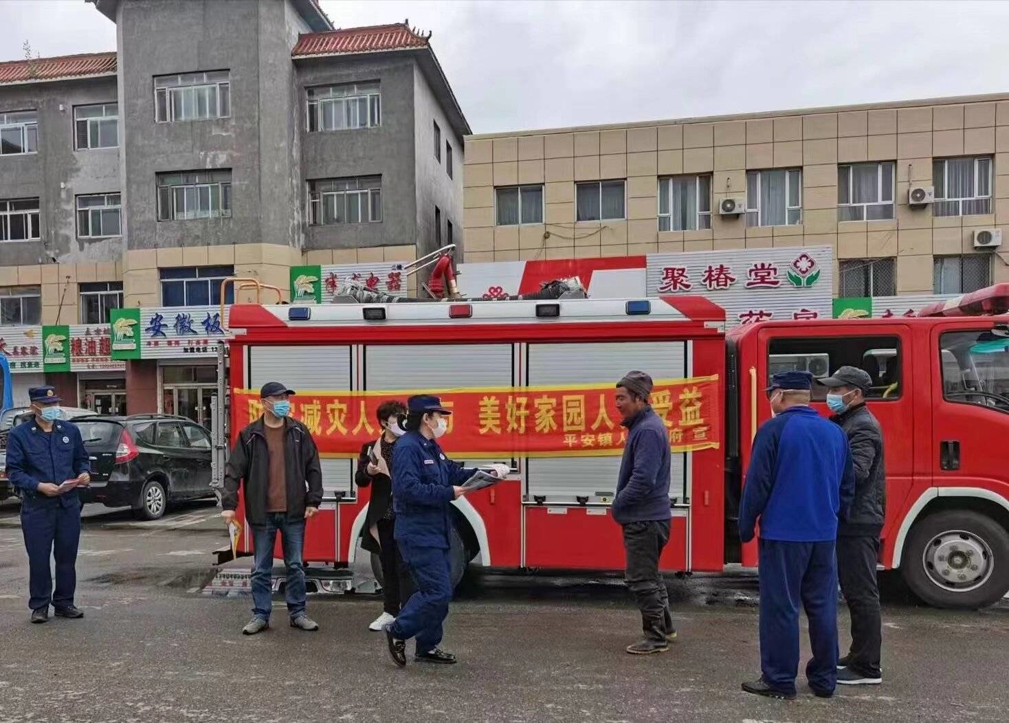 舒兰市开展&ldquo;5.12&rdquo;防灾减灾日宣传活动