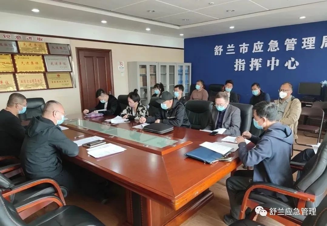舒兰市应急管理局召开安全生产大检查暨复工复产安全教育培训会