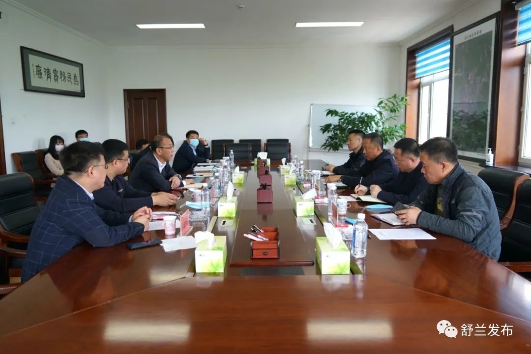 国电投吉林松花江热电有限公司到舒兰市洽谈项目合作