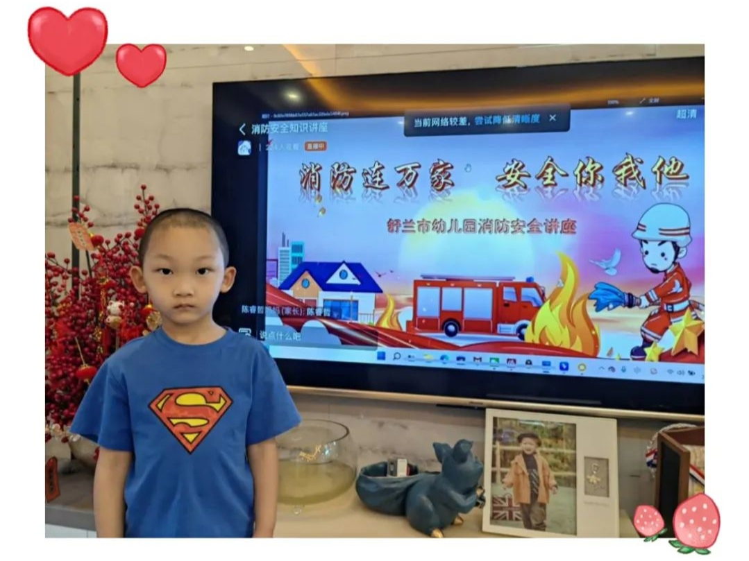 舒兰市幼儿园：消防连万家，安全你我他&mdash;&mdash;消防安全知识讲座