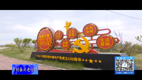 舒兰市溪河镇溪河村：持续发力巩固&ldquo;七边&rdquo;成效 浓墨重彩描绘乡村秀美底色