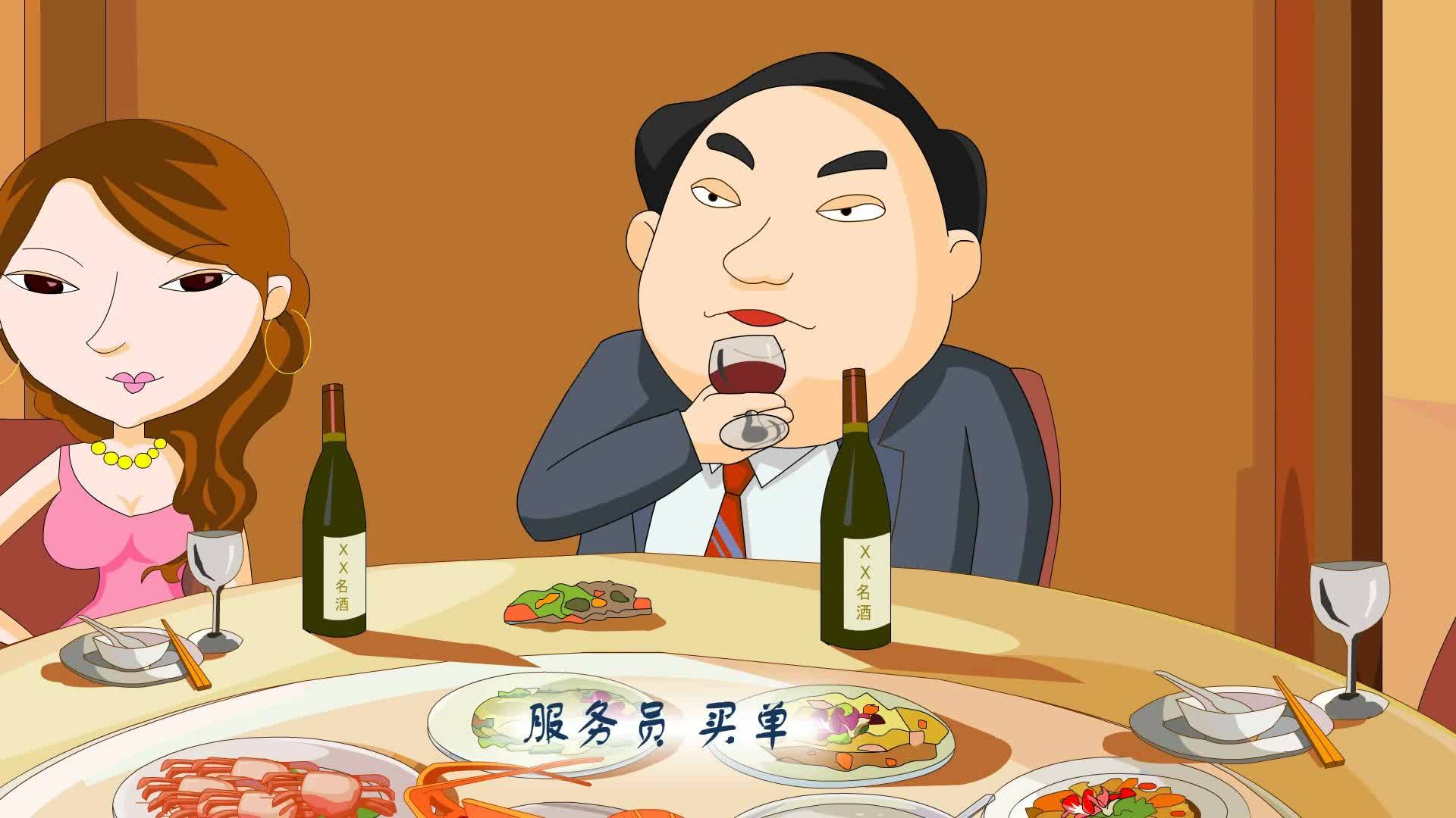 毛豆豆公益广告剧——反对浪费篇