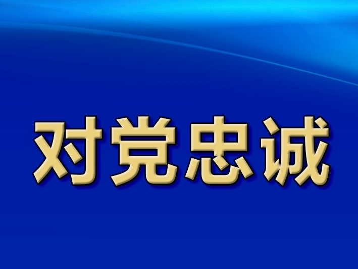 时习之丨推进新时代公安队伍建设 习近平指明前进方向