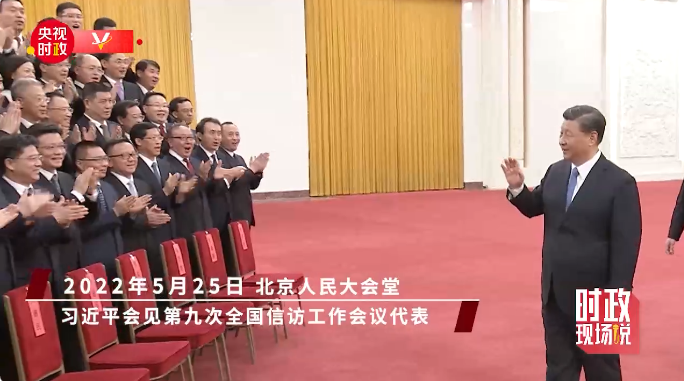 时政现场说丨做好“送上门来的群众工作” 为人民群众排忧解难